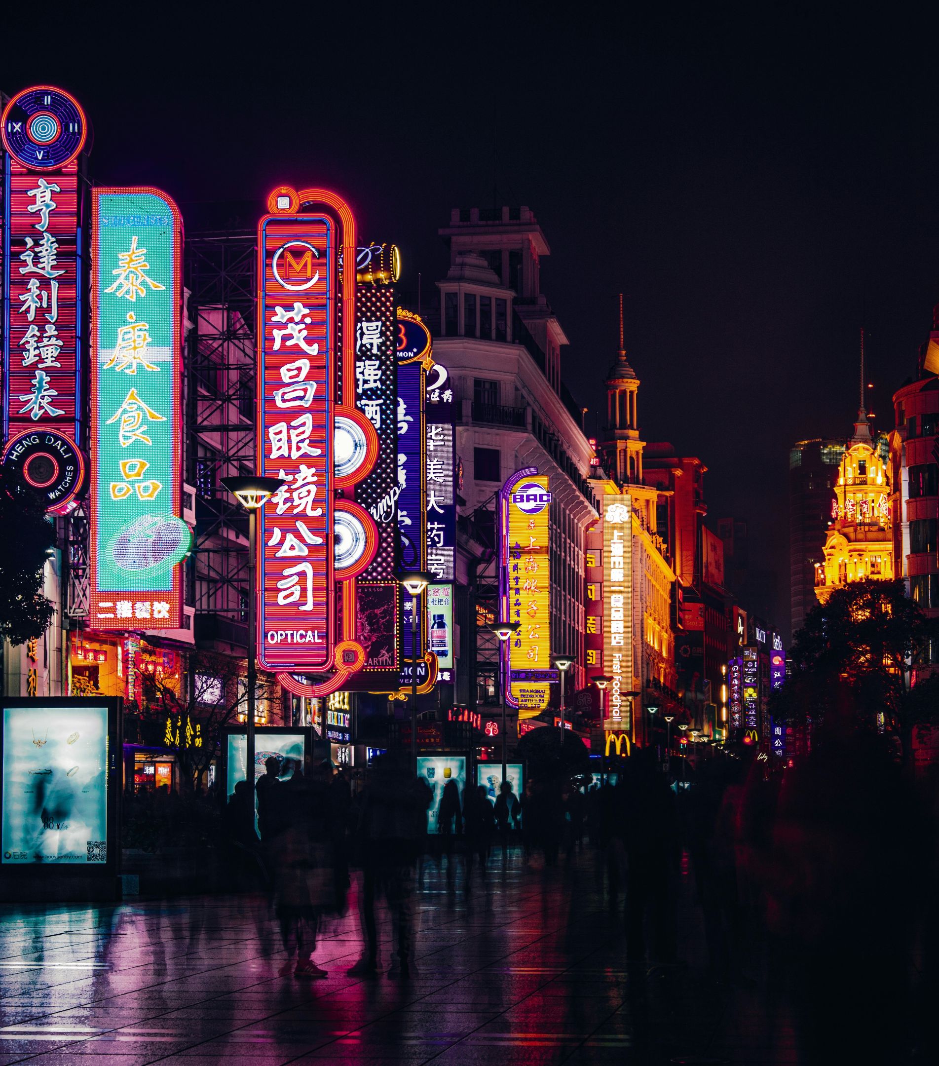 Nanjing Street in Shanghai, China Image of Nanjing Road Pedestrian Street at night in Shangahi, China.
