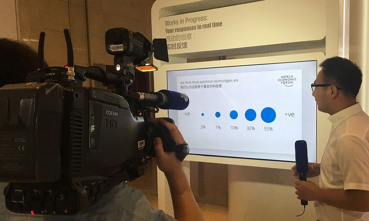 muse-public-screen-wef-tainjin-2020.jpg